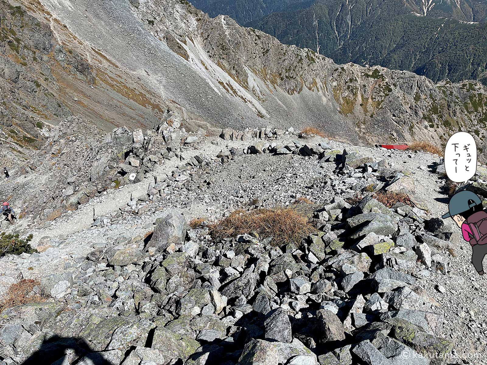 大喰岳から下る写真と登山者のイラスト
