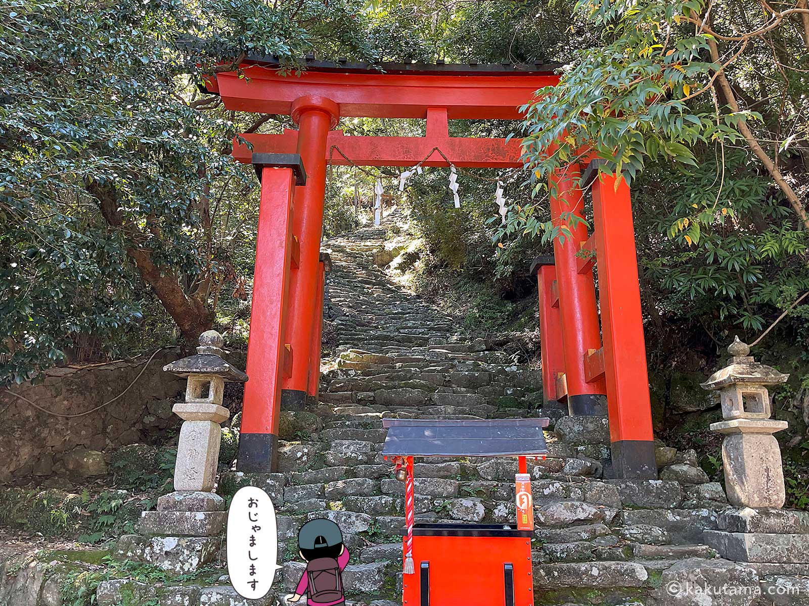 神倉神社の鳥居写真