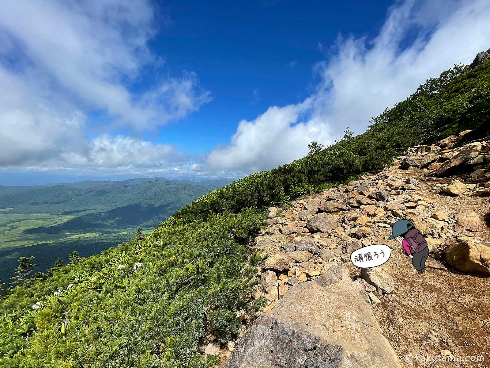 燧ヶ岳九合目からの眺めの写真と登山者のイラスト