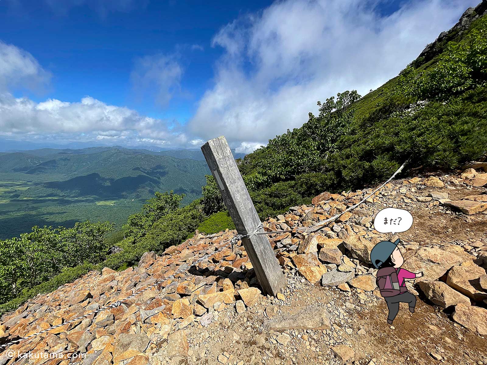 燧ヶ岳九合目付近にある写真と登山者のイラスト
