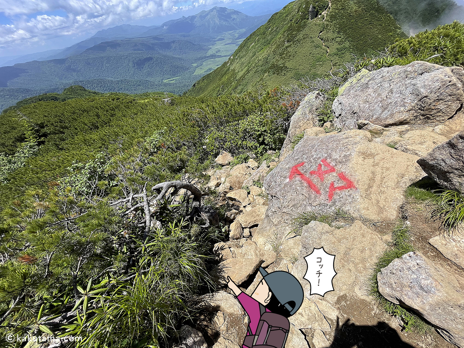 ヌマと書いてある方向へ下山を開始する写真と登山者のイラスト