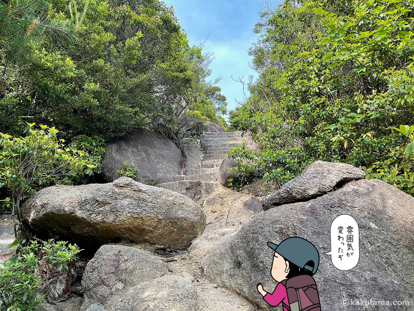 弥山に転がる奇石巨石の写真と登山者のイラスト
