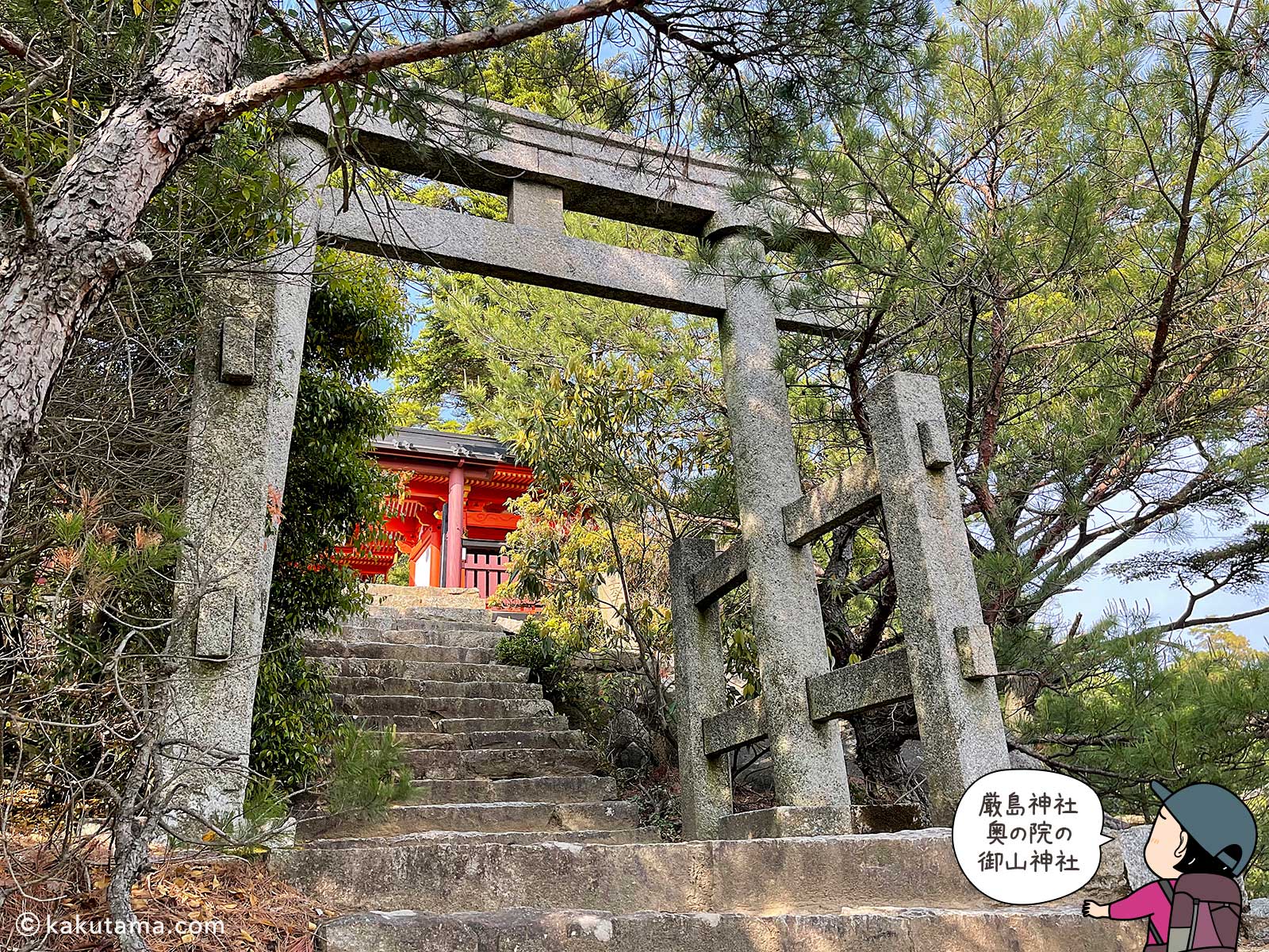 御山神社一の鳥居の写真と登山者のイラスト