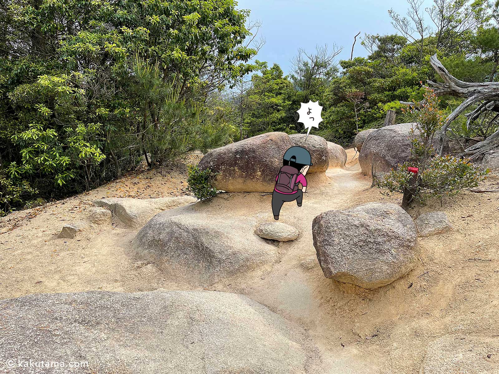 獅子岩駅から弥山を目指す写真と登山者のイラスト
