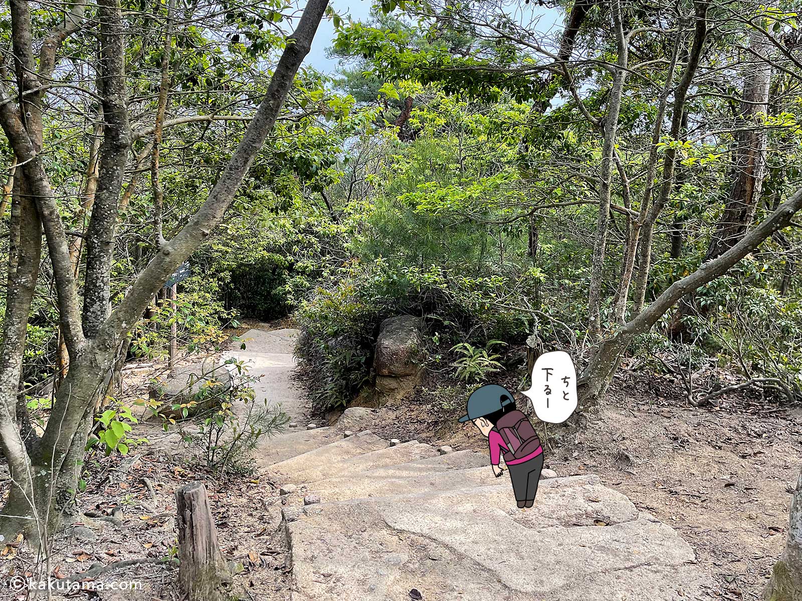 獅子岩駅から弥山へは一度降る写真と登山者のイラスト