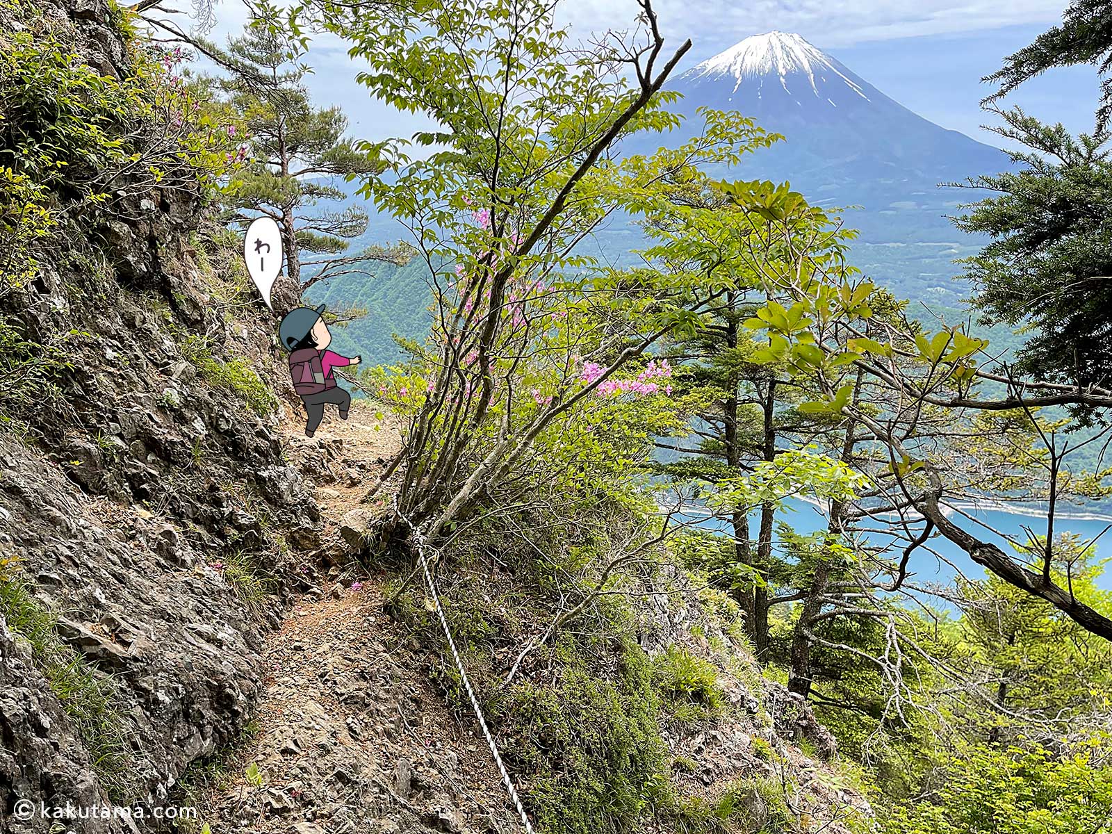 十二ヶ岳、桑留尾登山道から見る富士山の写真と登山者のイラスト
