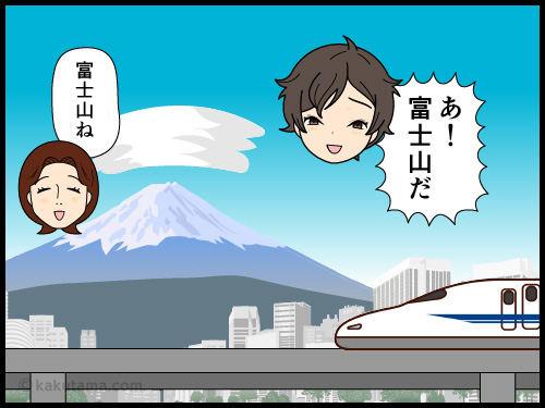富士山を見ると幸せな気分になるのはなぜだろう？と思う登山者の4コマ漫画