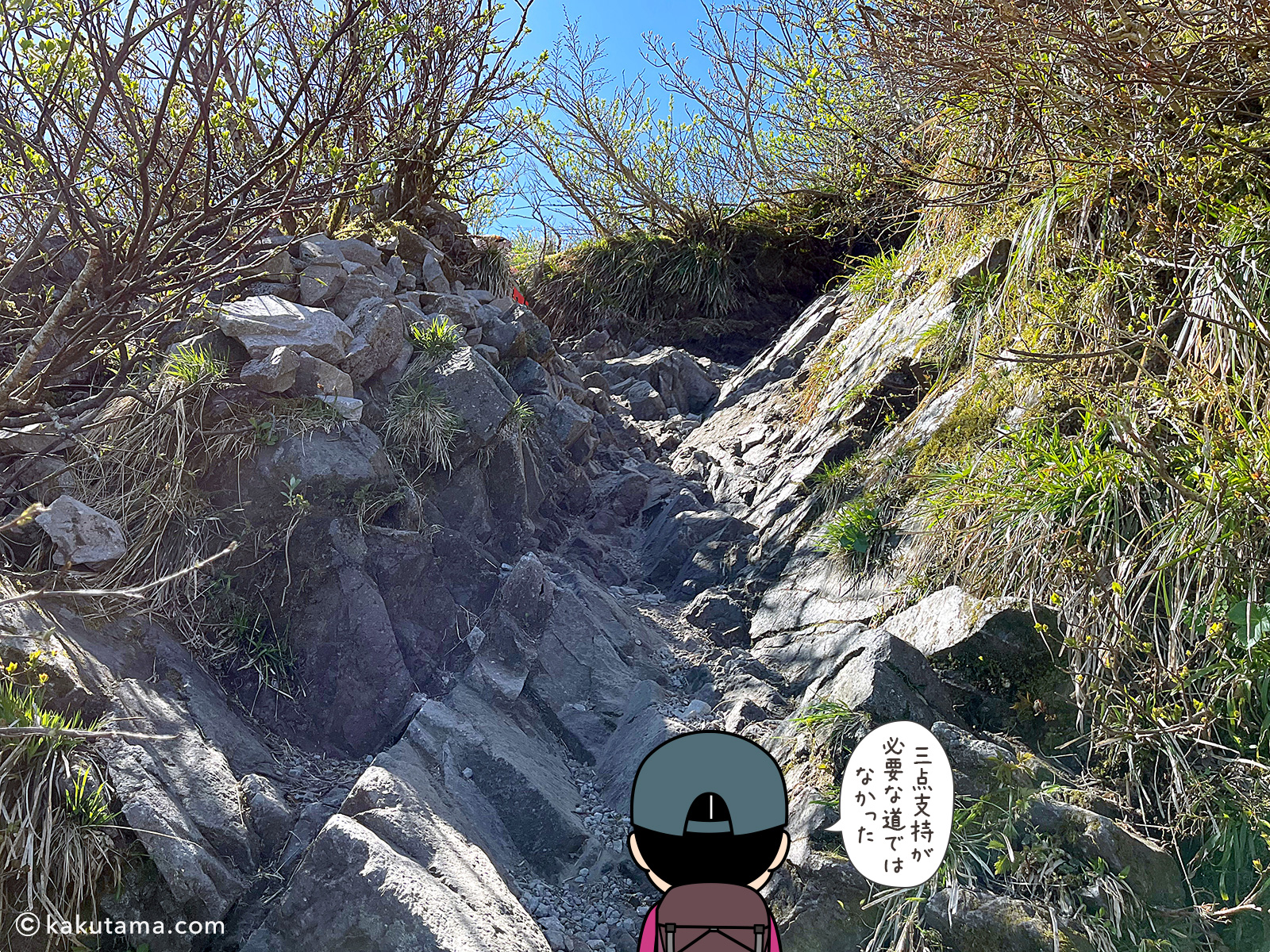 鳥取大山の夏山登山道唯一の岩場の写真と登山者のイラスト