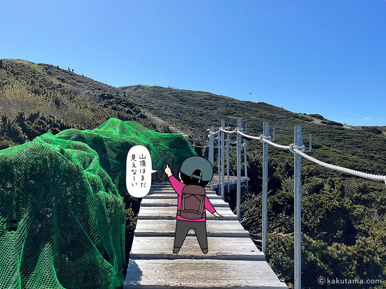 鳥取大山の木道を歩く写真と登山者のイラスト