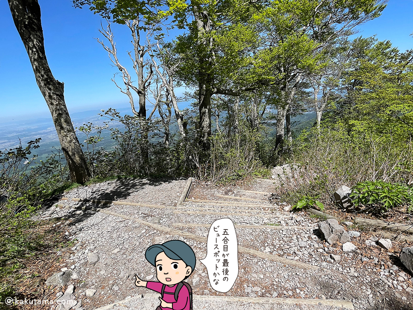 鳥取大山の夏山登山道、五合目からの長めの写真と登山者のイラスト