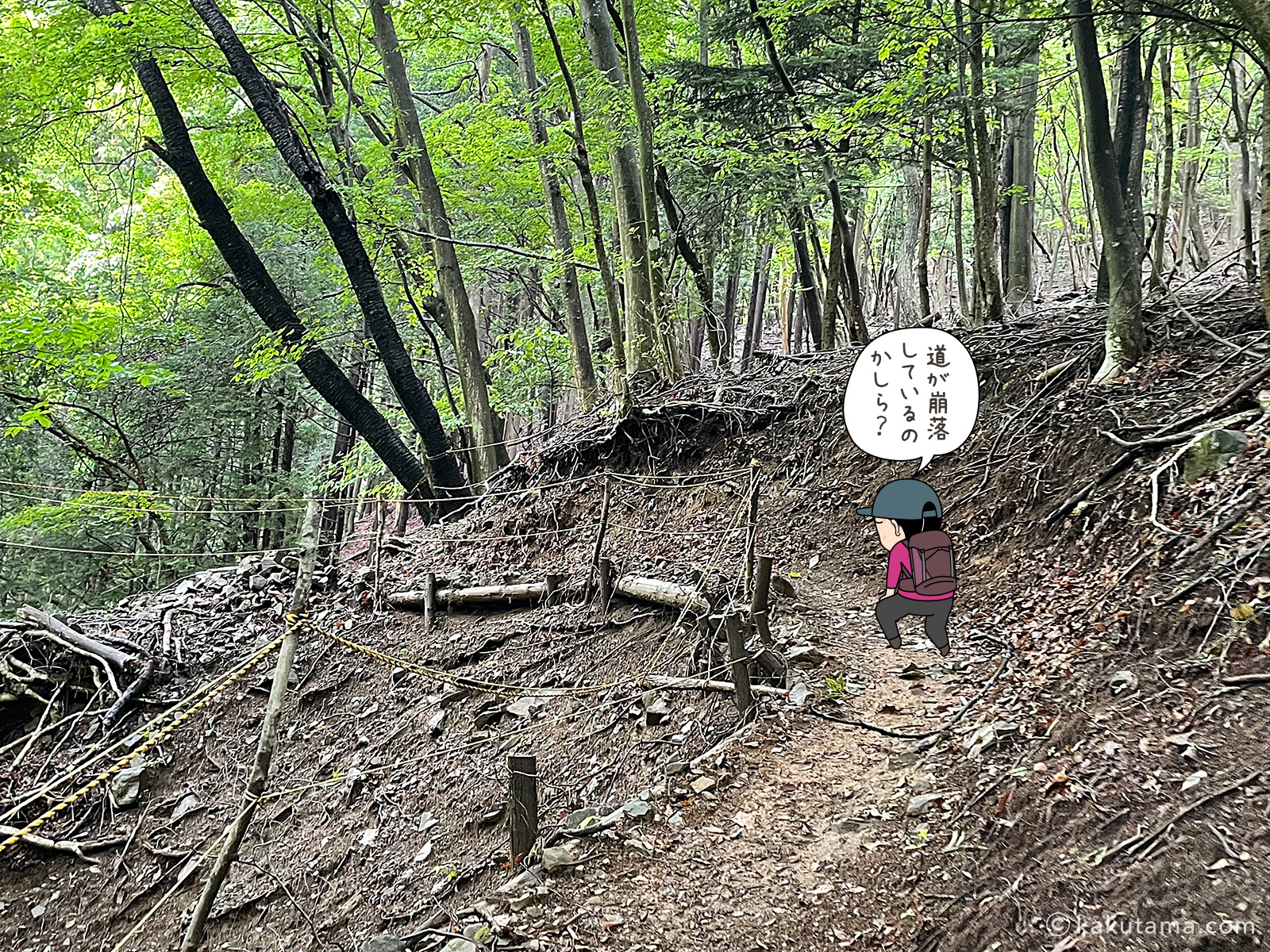 滝子山スミ沢ルートのトラロープ地帯の写真と登山者のイラスト