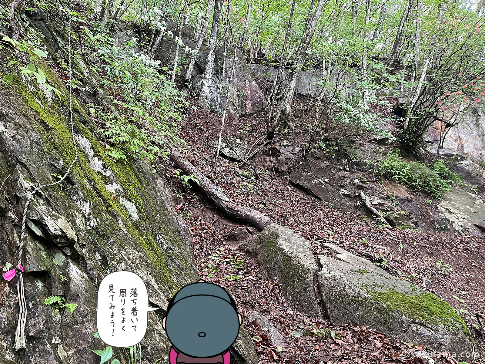 滝子山スミ沢ルートの難所ルートの岩場の写真と登山者のイラスト