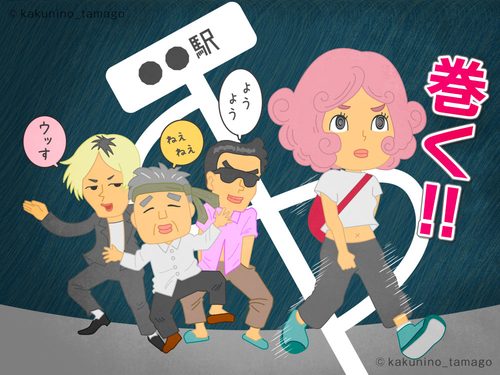 面倒くさい、難所に値する部分を巻く登山女子のイラスト