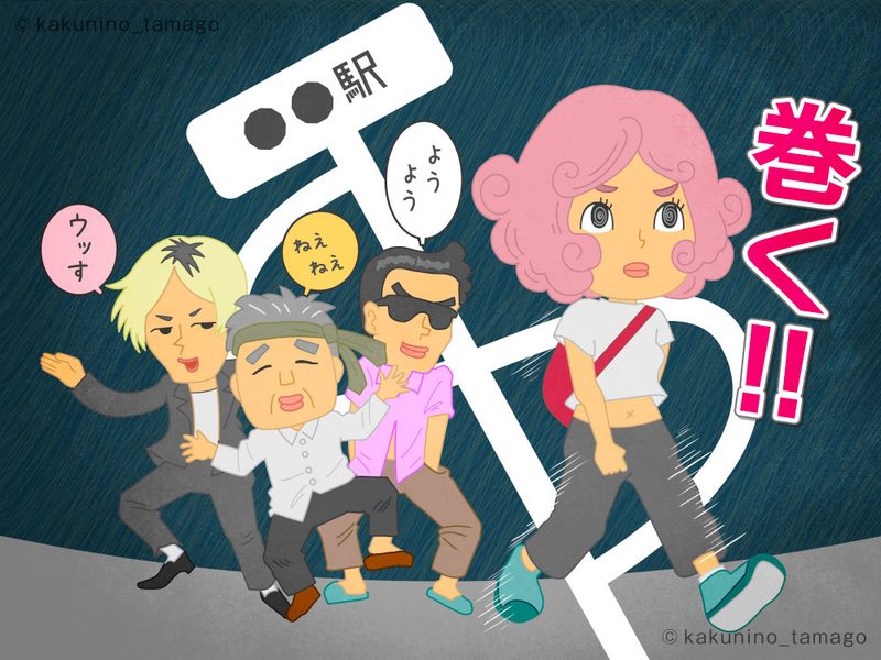 面倒くさい、難所に値する部分を巻く登山女子のイラスト