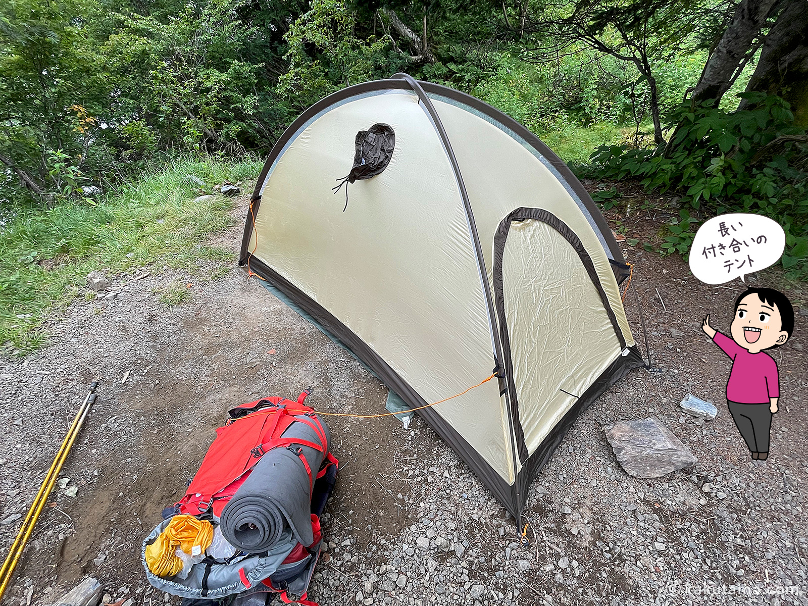 南アルプス、白根御池小屋のテント場に張ったエアライズ１の写真と登山者のイラスト