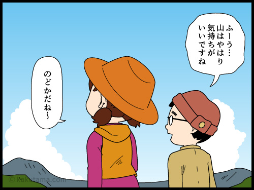 北アルプスやテント泊でもないまったりとした登山を楽しむ漫画