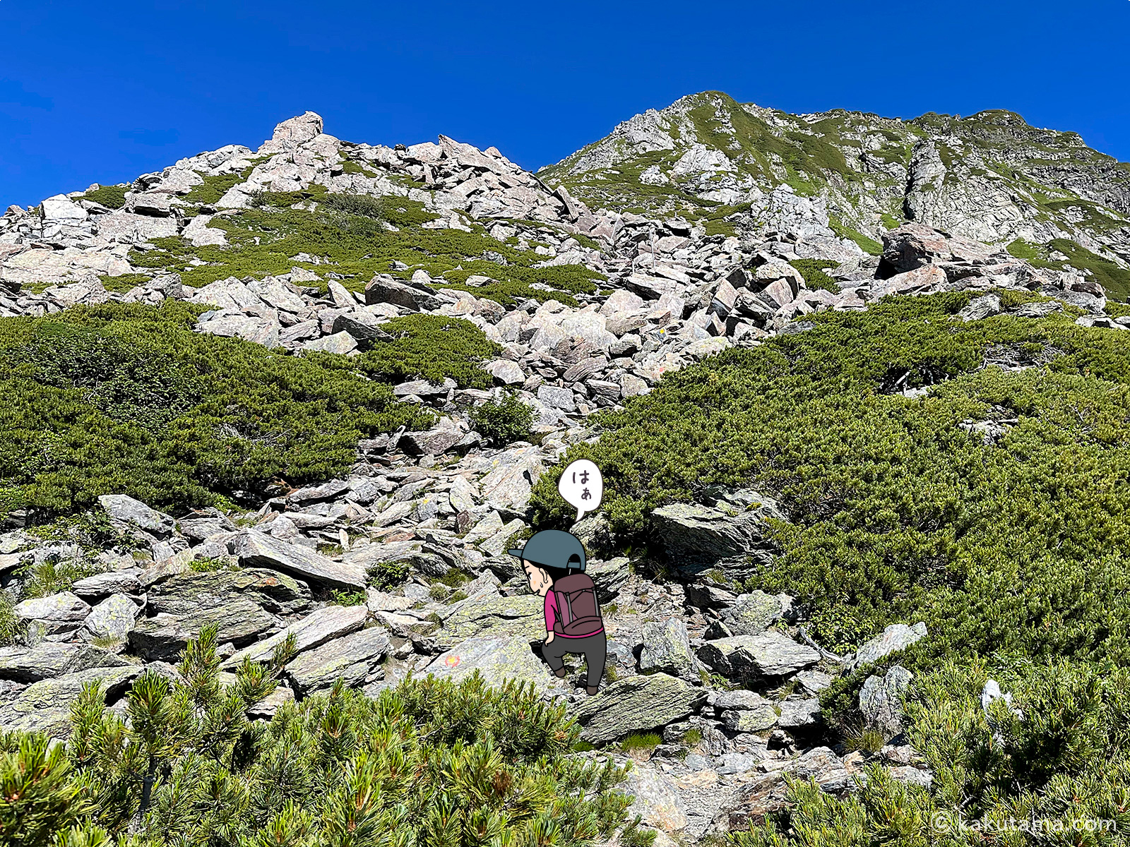 北岳へ向かって上っていく写真と登山者のイラスト