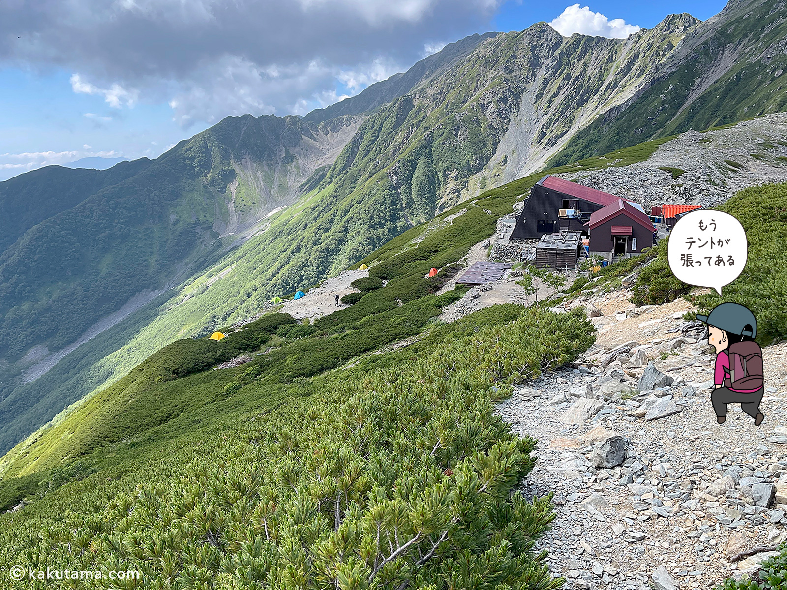 北岳山荘を見下ろした写真と登山者のイラスト