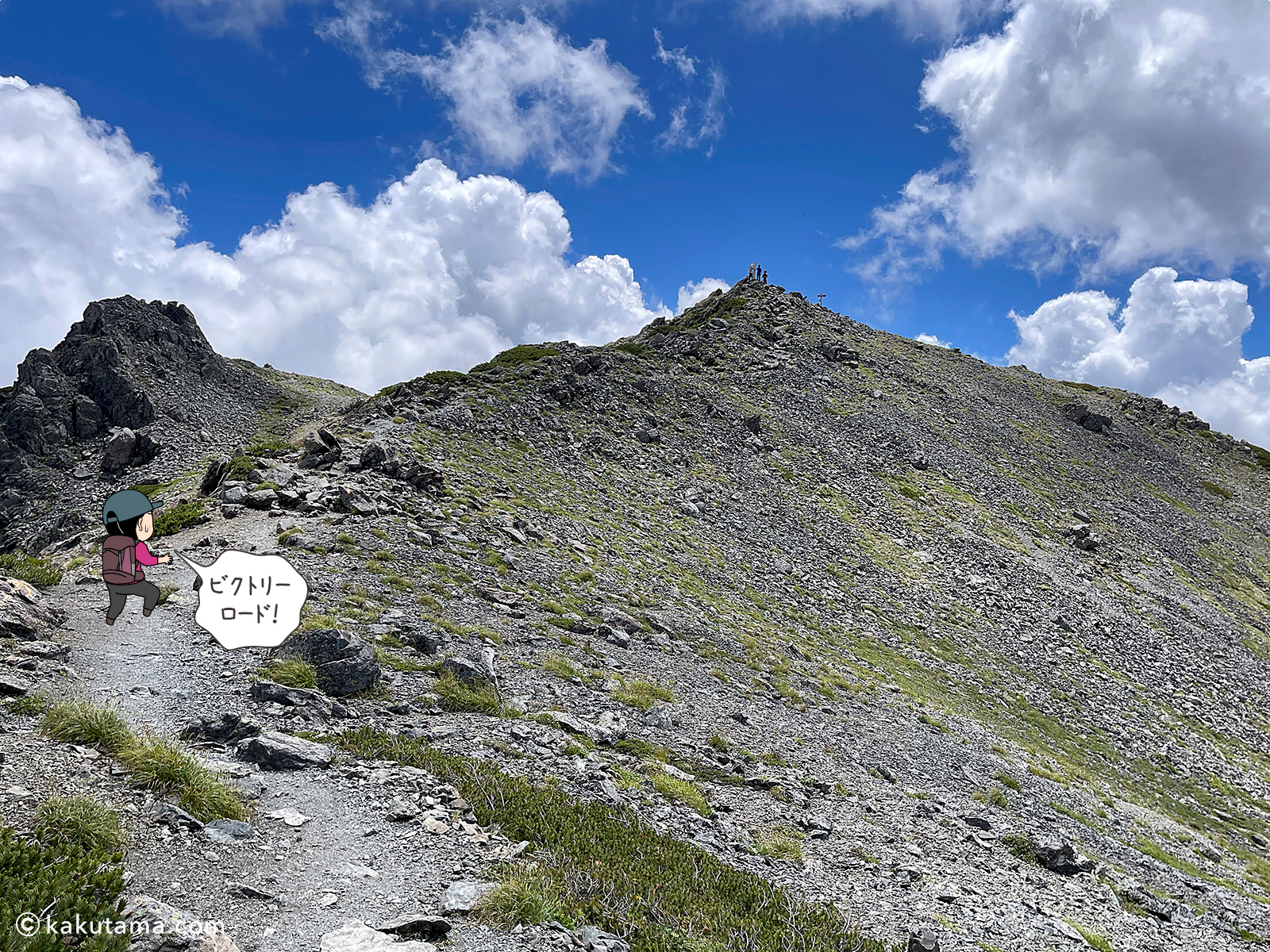 中白峰から見た間ノ岳の写真と登山者のイラスト