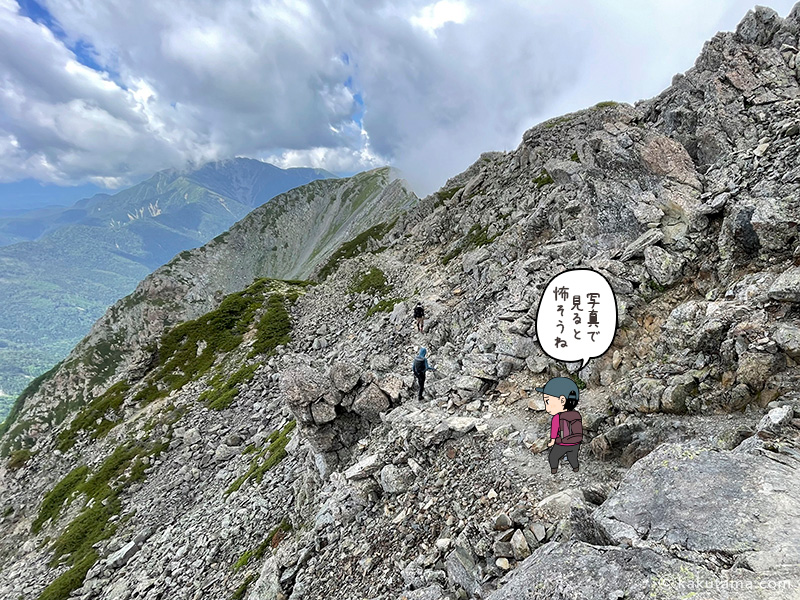 間ノ岳から下山をする写真と登山者のイラスト