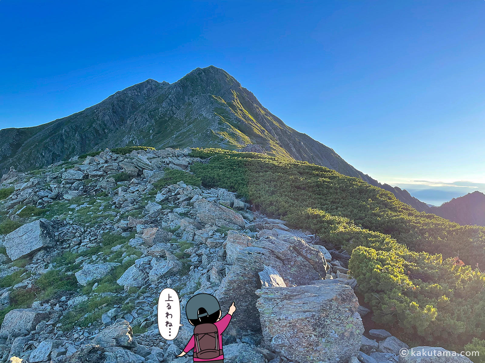 北岳山荘から北岳を見上げる写真と登山者のイラスト