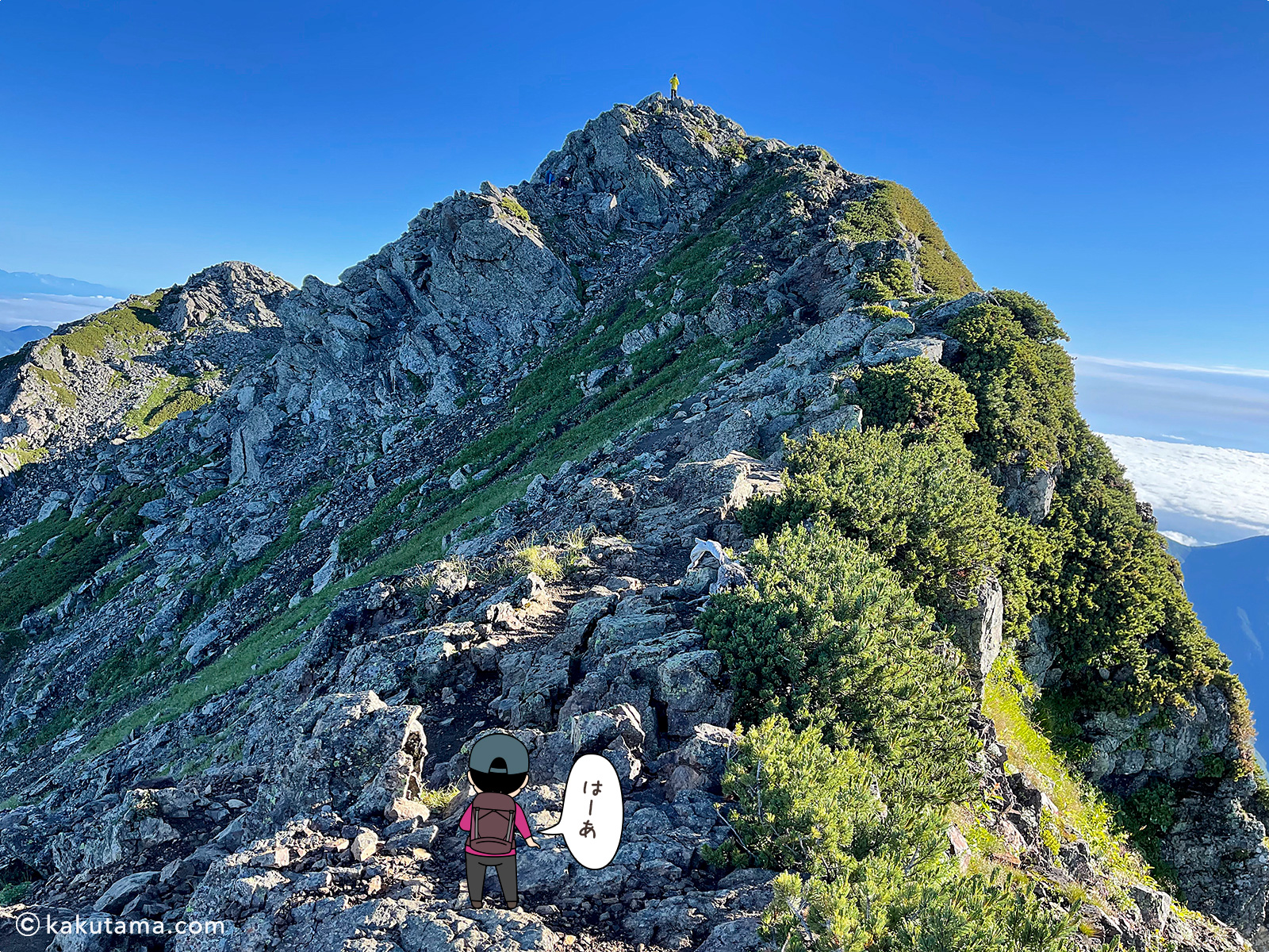 なかなか近づかない北岳山頂の写真と登山者のイラスト