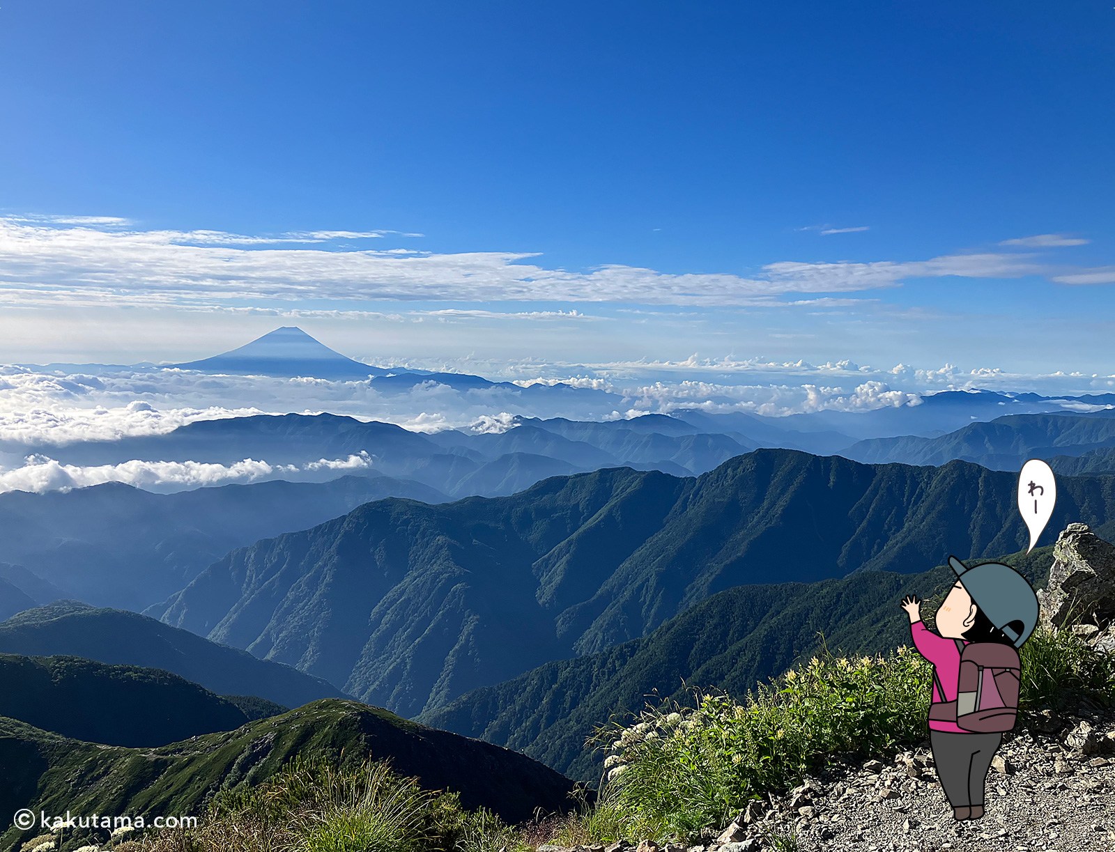 北岳山頂から見た富士山の写真と登山者のイラスト