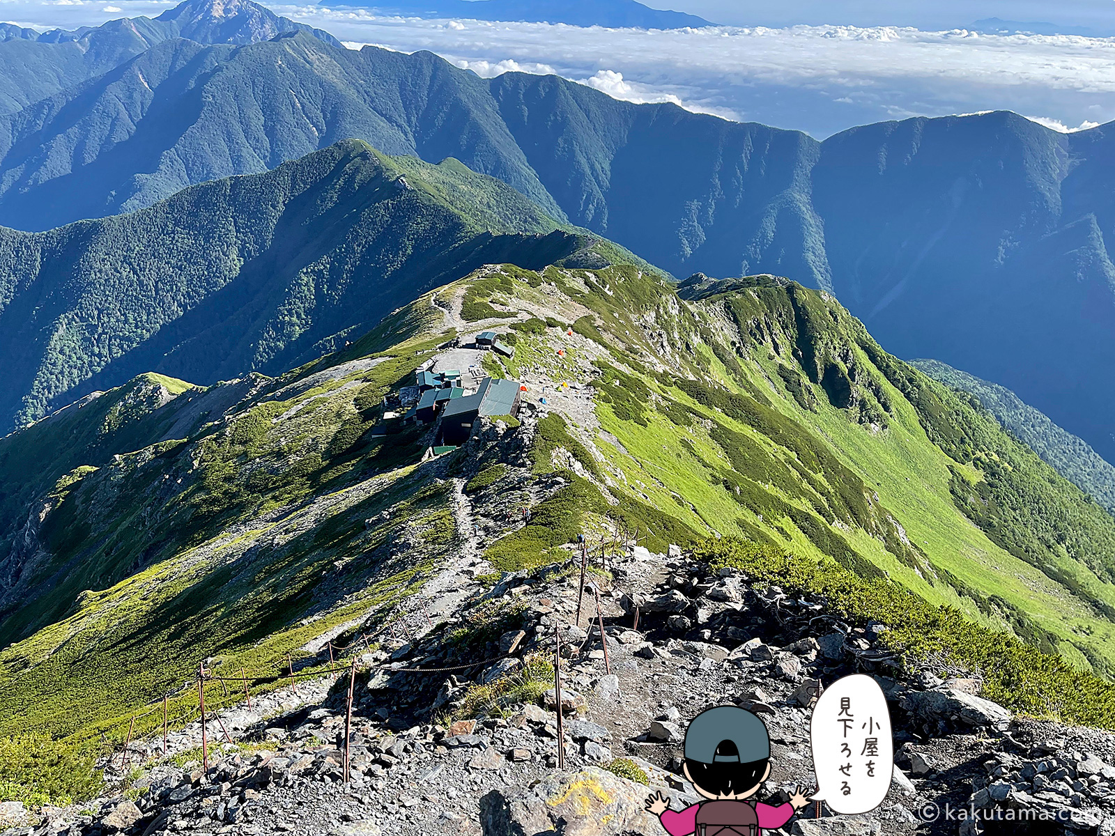 北岳肩の小屋を見下ろした写真と登山者のイラスト