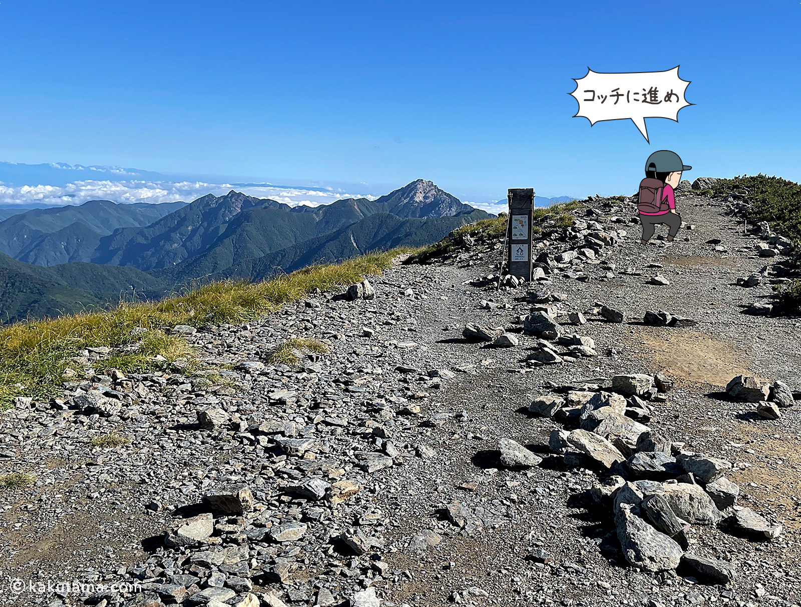 肩の小屋から下山を開始する登山者のイラストと写真