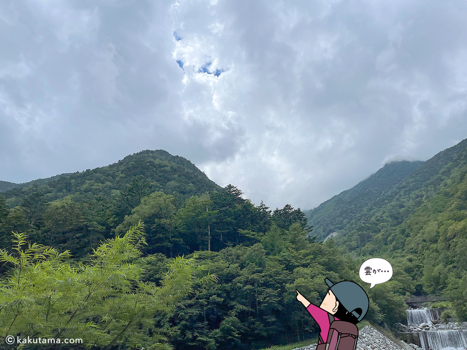 曇ってきた空を見上げる登山者のイラストと写真