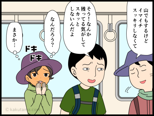 下山後にしたいことを話している登山者たちの4コマ漫画