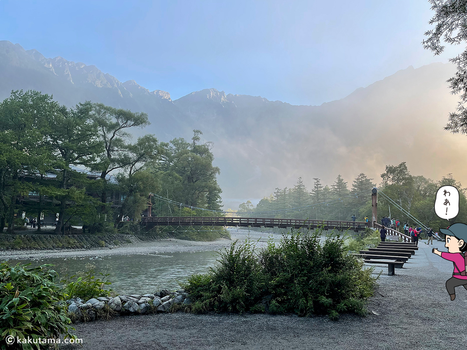 上高地、河童橋の写真と登山者のイラスト