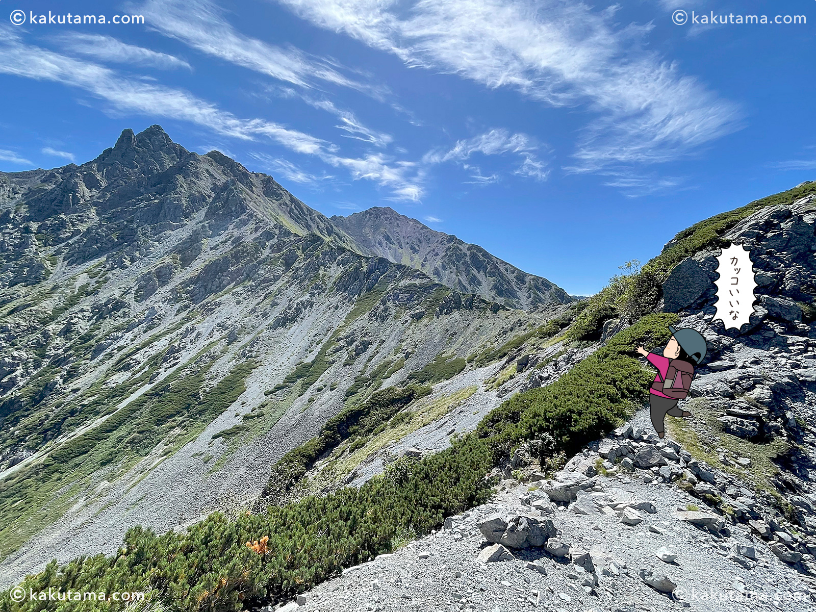 北アルプスの西鎌尾根の峰々を見る写真と登山者のイラスト