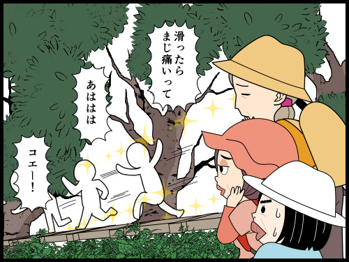 下りの木道が怖い中高年登山者とさっそうと下りの木道を下っていく若者の4コマ漫画