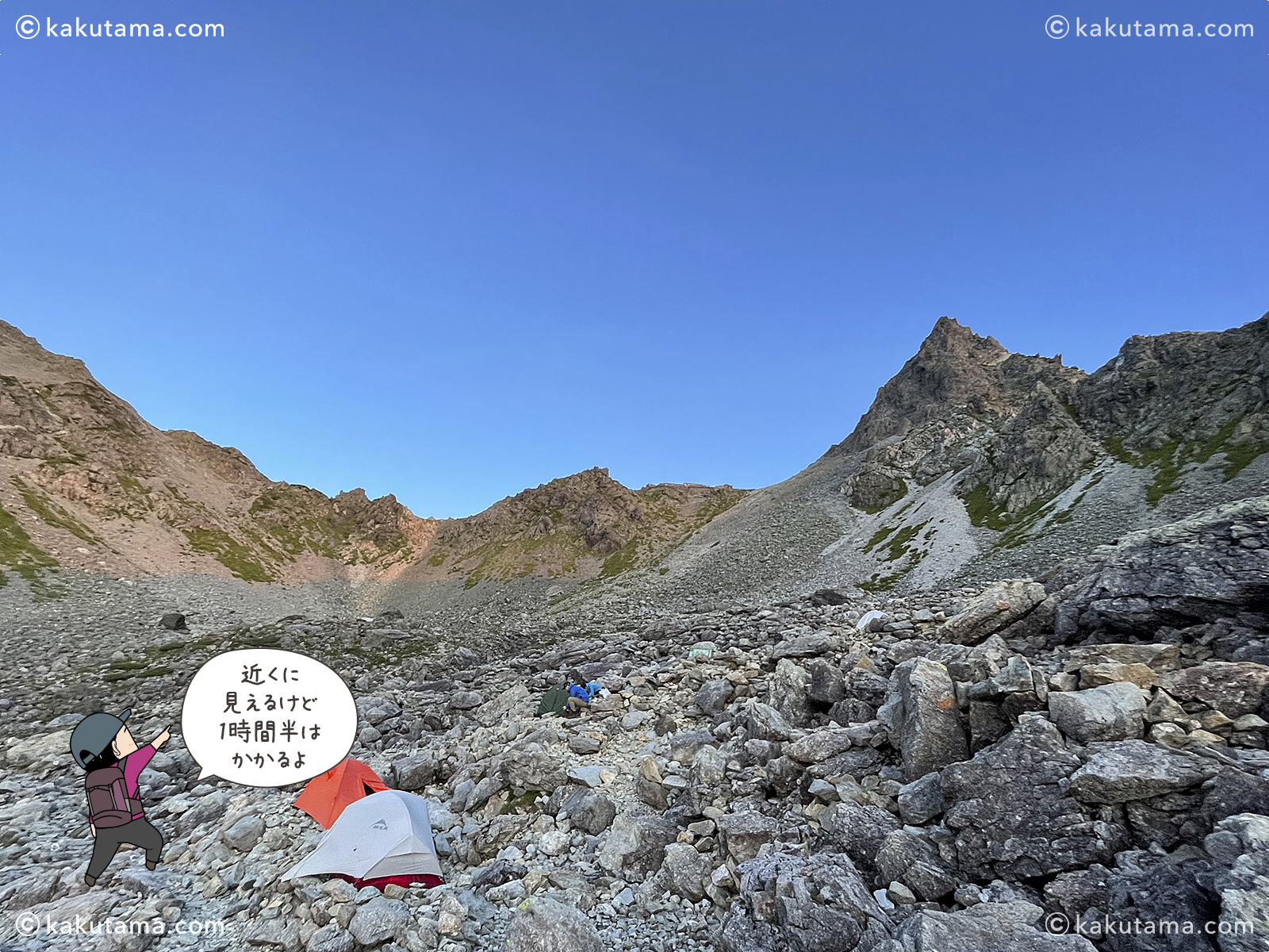 殺生ヒュッテから見た槍ヶ岳の写真と登山者のイラスト