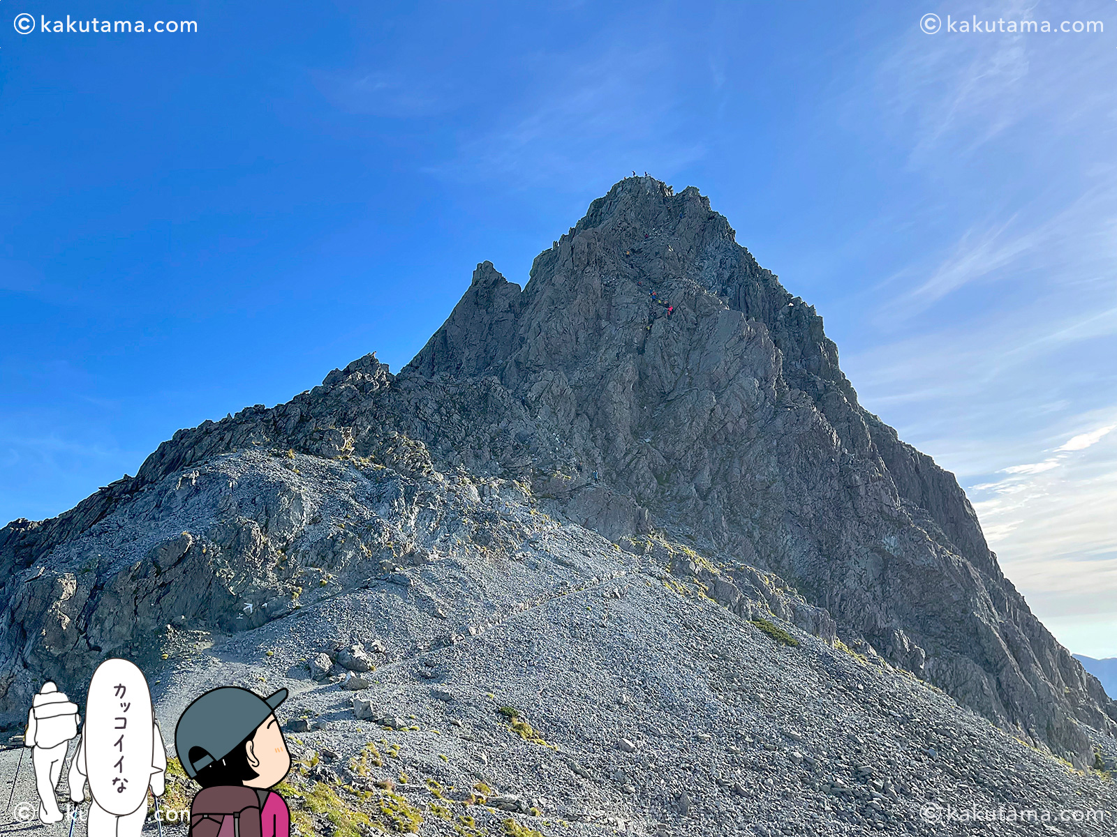 槍ヶ岳直下から槍ヶ岳を見上げる写真と登山者のイラスト