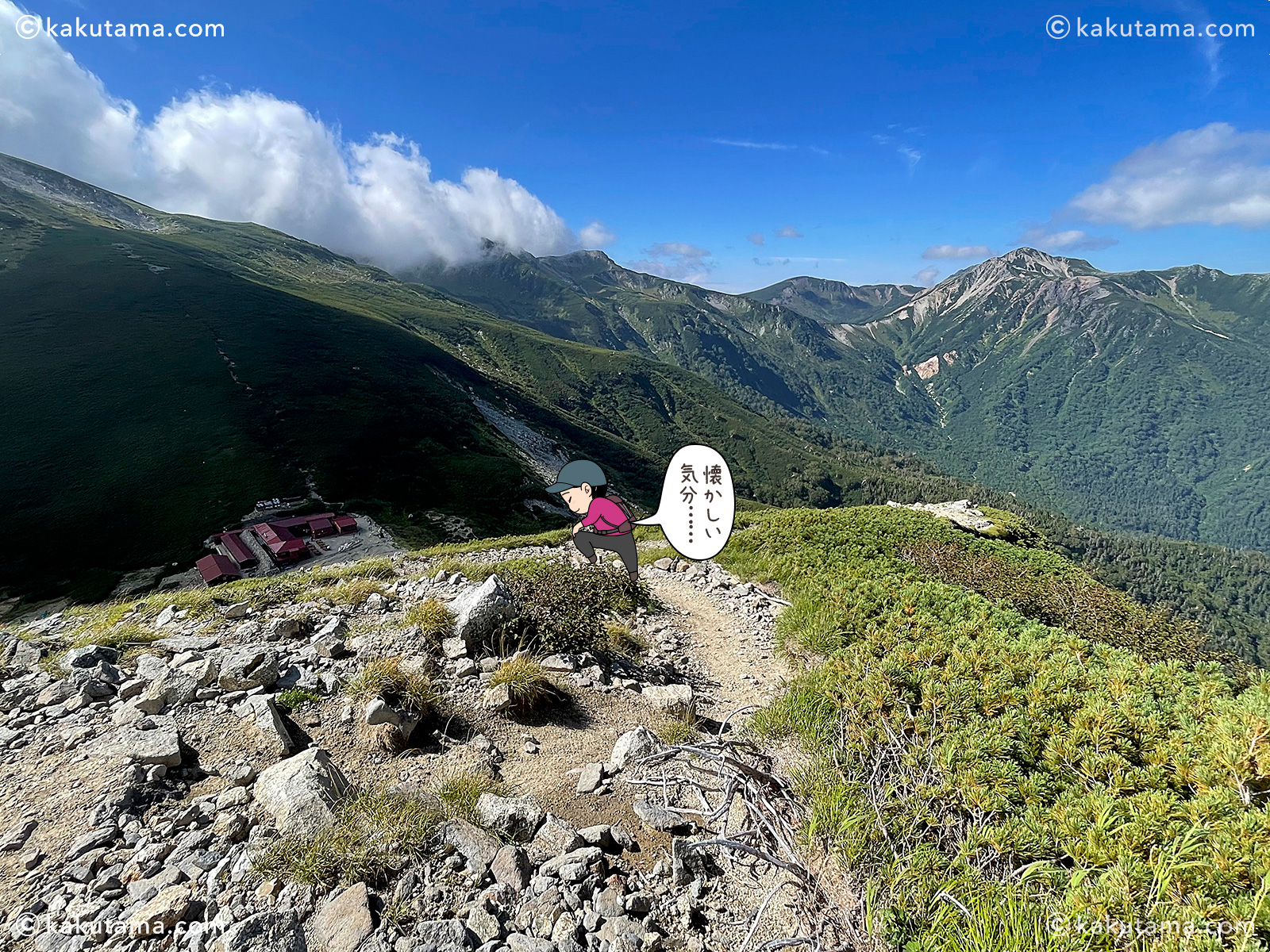 北アルプス、樅沢岳から双六小屋へ向かって歩く写真と登山者のイラスト