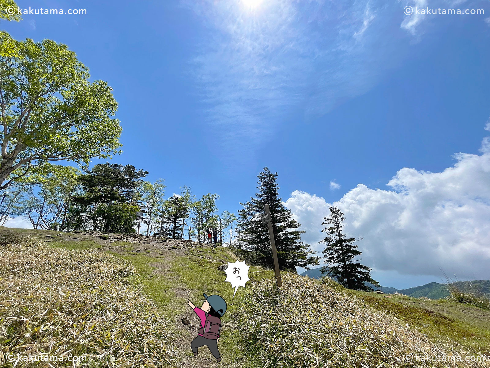 牛奥ノ雁ヶ腹摺山の山頂に着いた写真と登山者のイラスト