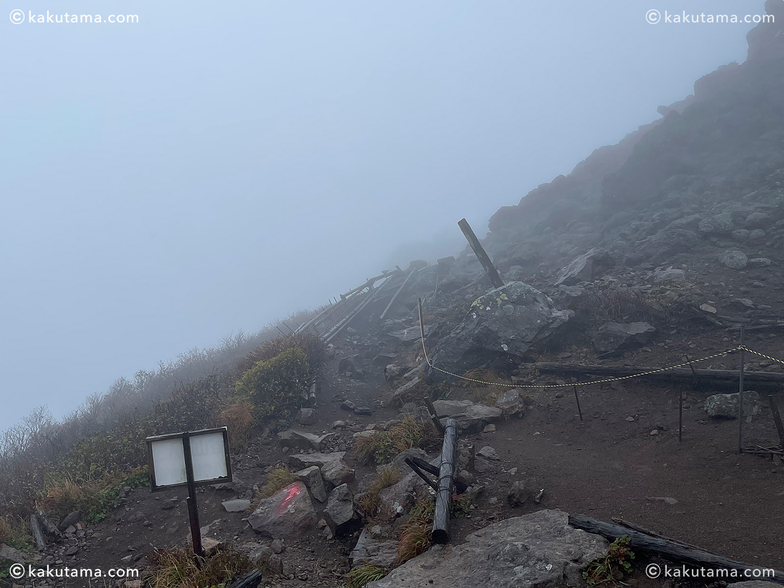 岩木山、鳥海山への分岐点の写真