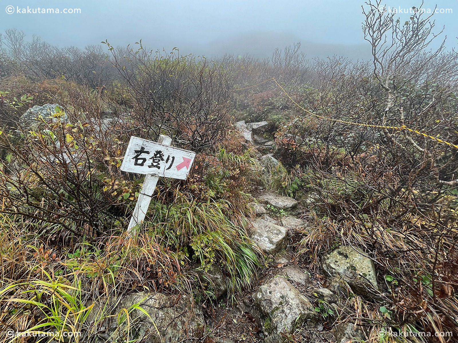 岩木山の岩場は右登りと記されている方を登りで使う写真