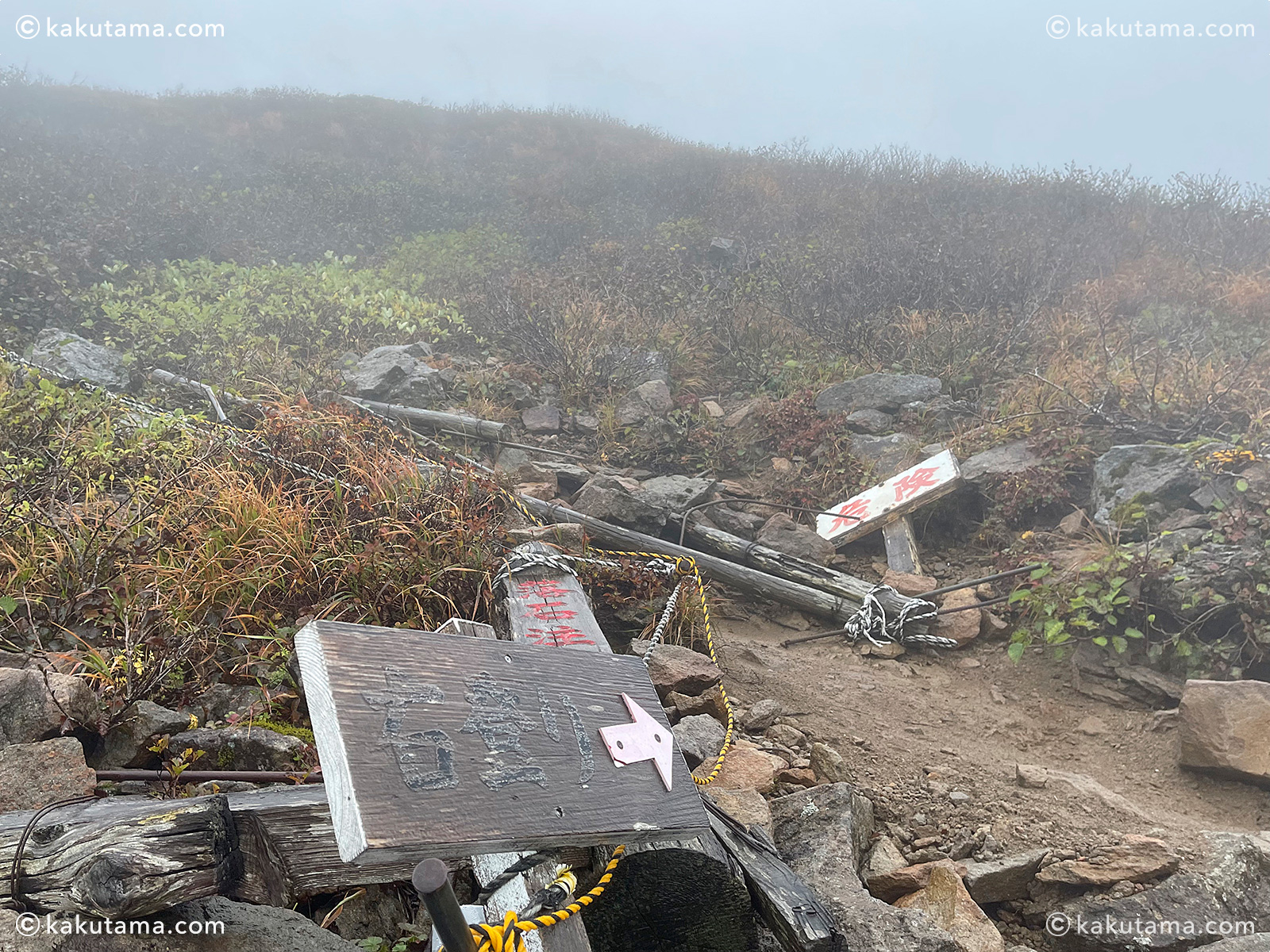 岩木山の岩場は右登りと記されている方を登りで使う写真