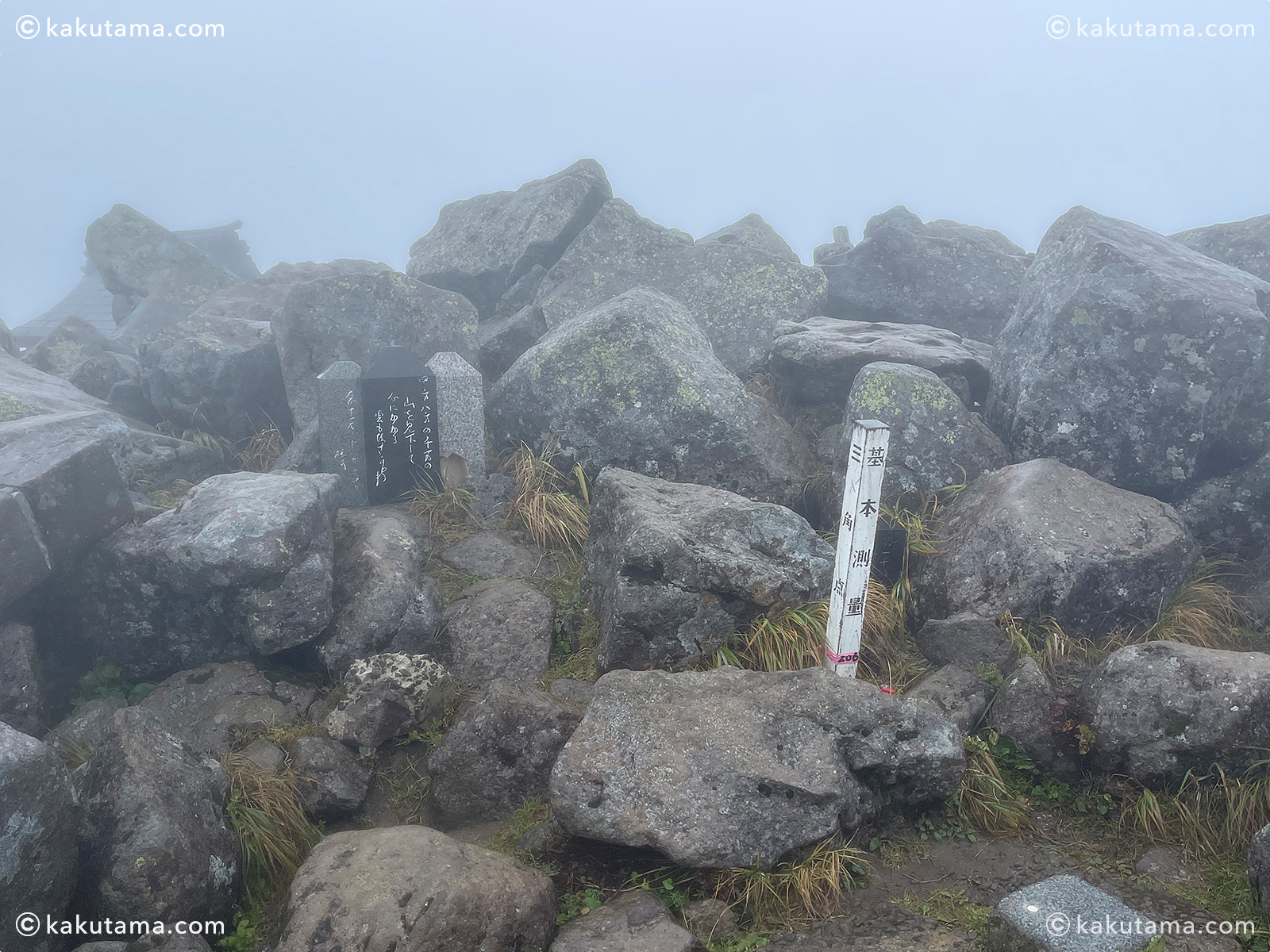 岩木山山頂の三角点の写真