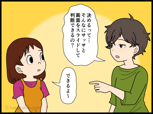 ネットやSNSで見る写真で登る山を決める登山者の4コマ漫画