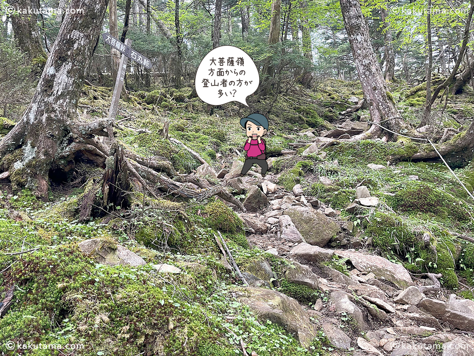 牛奥ノ雁ヶ腹摺山から縦走してきて、大菩薩峠までもうチョットの写真と登山者のイラスト