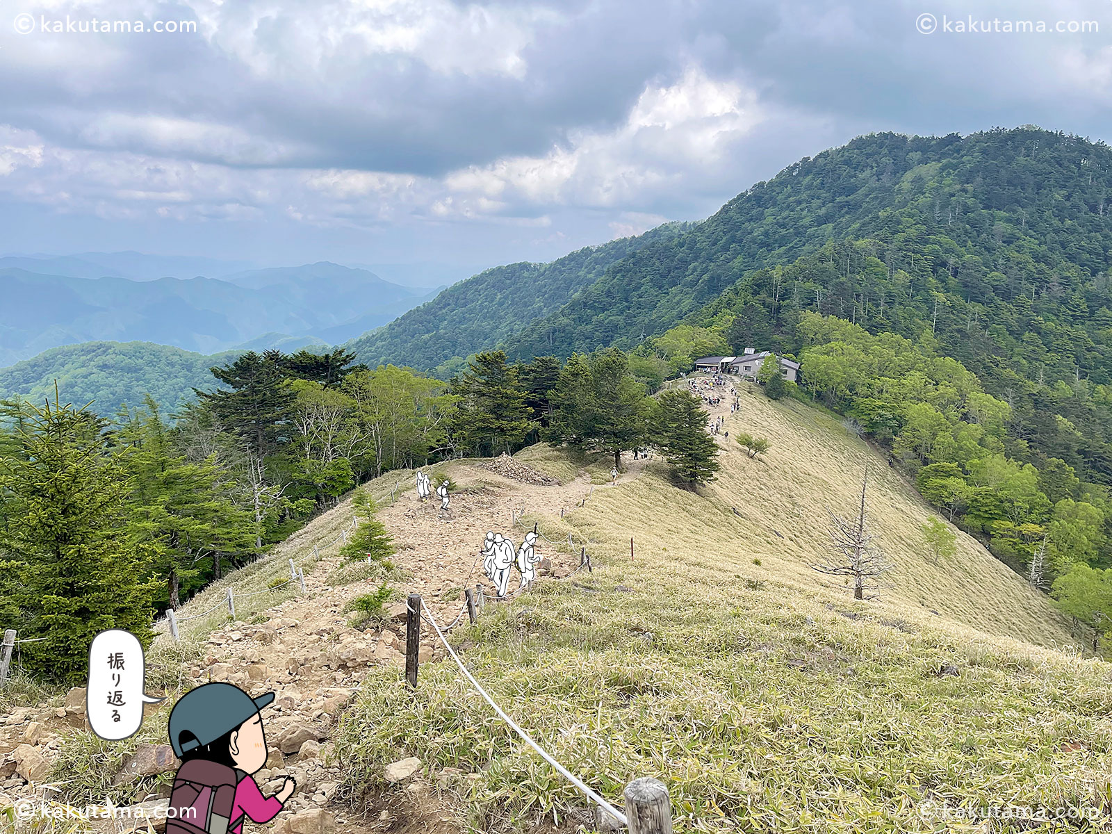 大菩薩峠の介山荘を振り返る写真と登山者のイラスト