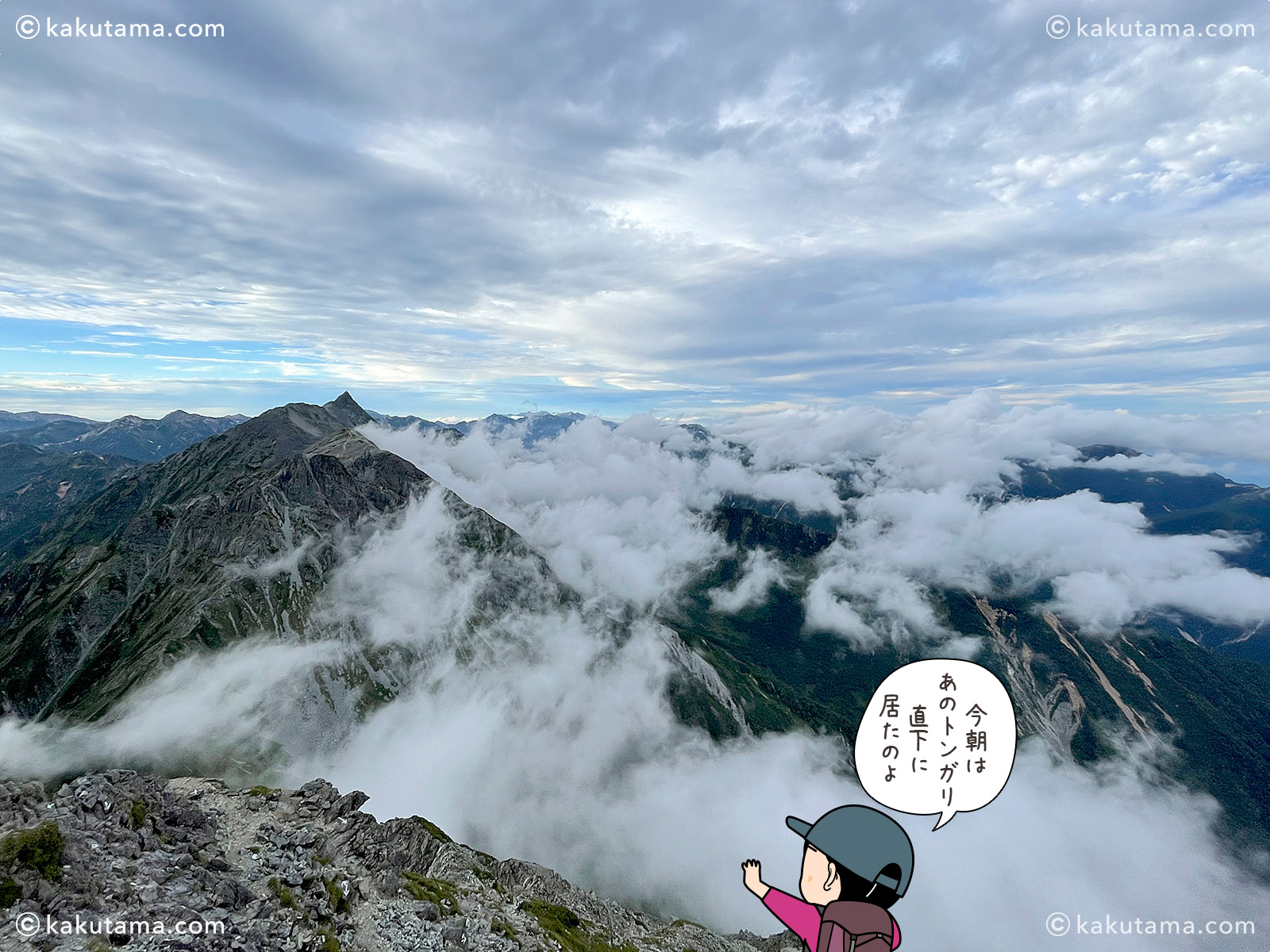 槍ヶ岳とそれを見る登山者の写真とイラスト