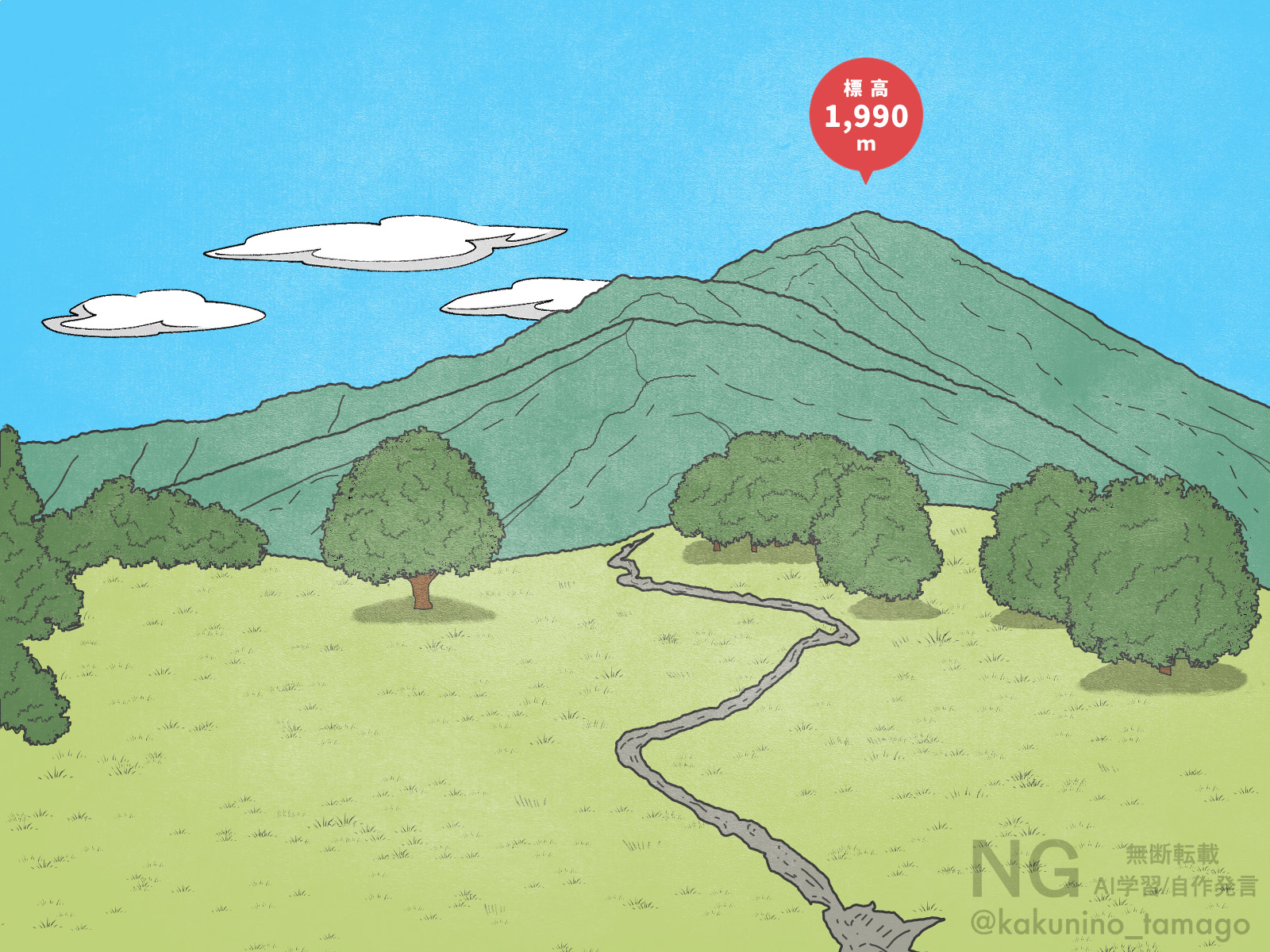 牛奥ノ雁ヶ腹摺山(うしおくのがんがはらすりやま)のイラスト
