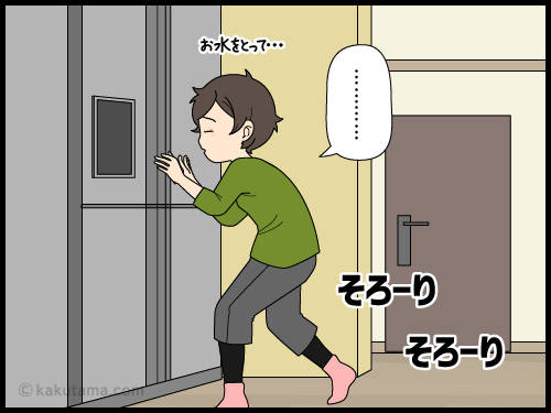 登山の為に早起きしたら家族を起こさないようにそ〜っと行動する登山者の4コマ漫画