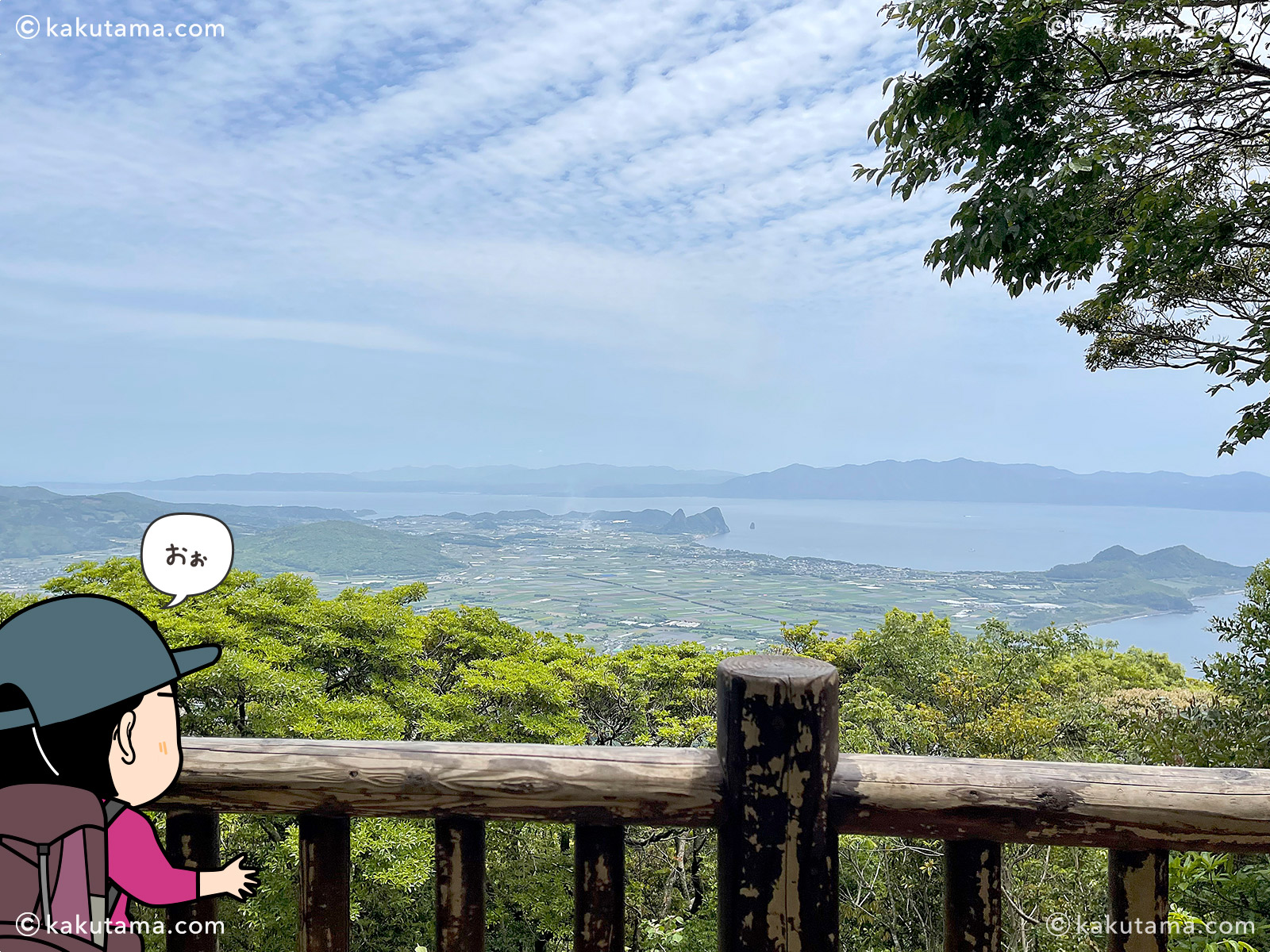 開聞岳の5合目から見た周囲の風景写真と登山者のイラスト
