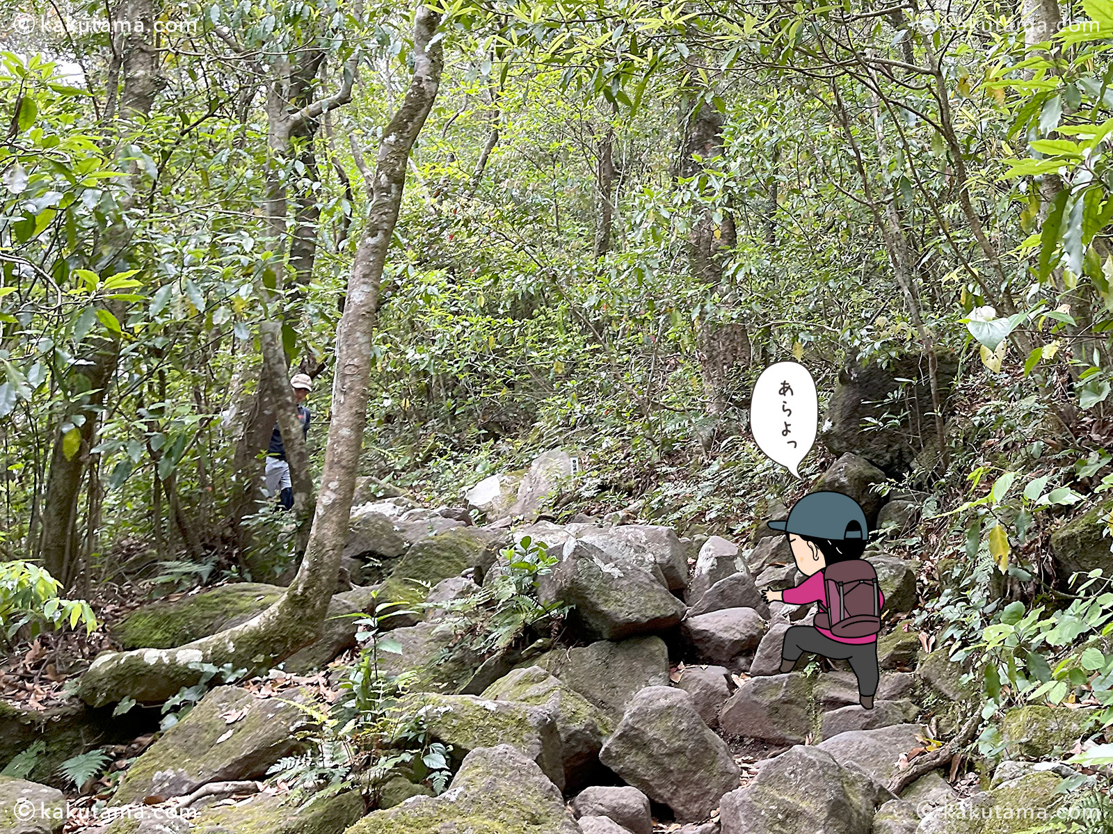 開聞岳登山道の写真と登山者のイラスト